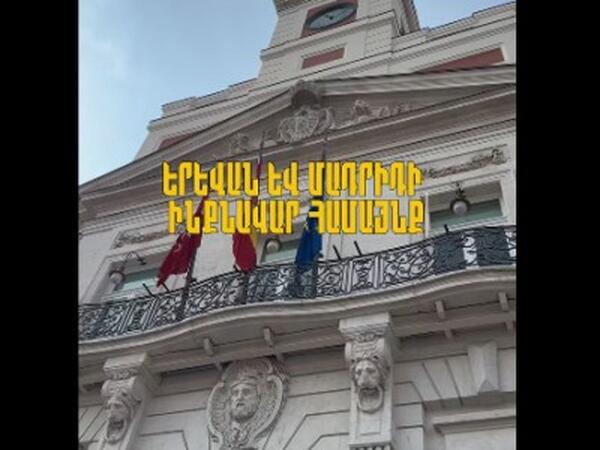 Ереван внедрит опыт Мадрида по улучшению качества воздуха